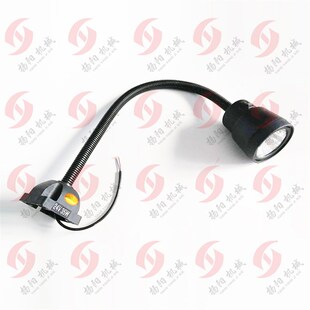 JL50D软管式 LED工作灯 工作灯 35W 车床机床配件 24V 卤钨工作灯