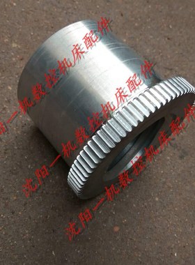 沈阳机床配件中捷镗床TPX6113 TPX6213尾座保险螺母图号29803正品