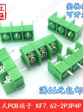 栅栏式PCB接线端子连接器KF7.62-2P3P4P5P6P8P-20P24P绿色可拼接