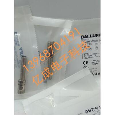 全新巴鲁夫电感式接近开关 BES01PH BES M08EH-PSC20B-S04G