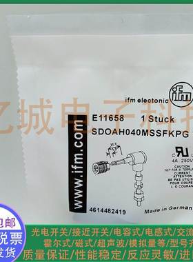 现货 全新易福门传感器专用连接器 E11658质保2年