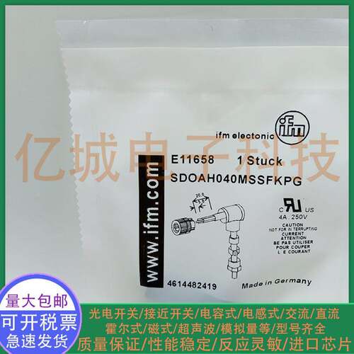 现货 全新易福门传感器专用连接器 E11658质保2年