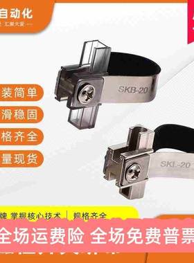 磁性开关感应器绑带支架SKB SKL MG01 MH07 CJ2 CM2圆形迷你气缸