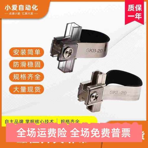 磁性开关感应器绑带支架SKB SKL MG01 MH07 CJ2 CM2圆形迷你气缸