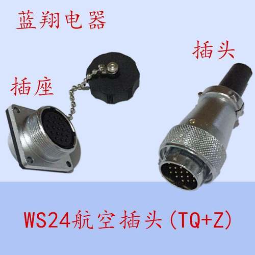 航空插头插座WS24-2-3孔-4J-6-10针-12K-19芯TQ方座Z工业连接器