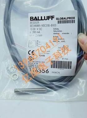 全新 balluff巴鲁夫接近开关BES053M BES M12EN-POC20B-BV05