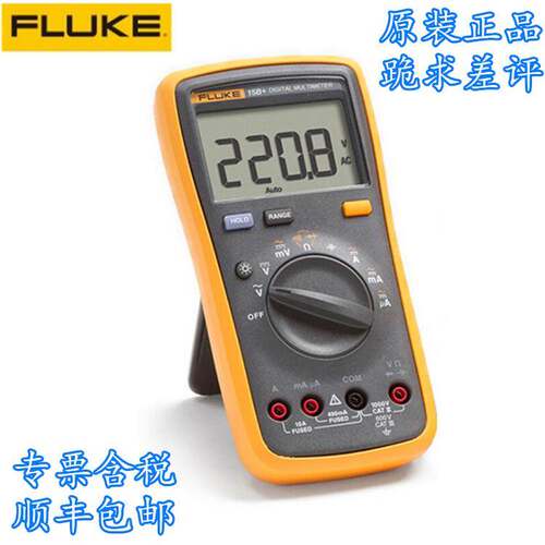 fluke17Bmax万用表数字高精度数显福绿克F18Bmax万用表F15Bmax