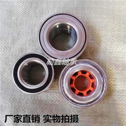 汽车轮毂轴承 DAC30600037/43 DAC34990680233/30 DAC35680039/36