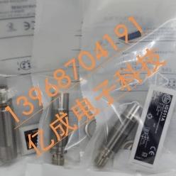IFM易福门全新金属传感器接近开关IG510A IG511A IG512A质量保证