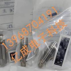 IFM易福门全新金属传感器接近开关IG510A IG511A IG512A质量保证