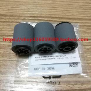 7518 6518 8518a纸盒搓纸轮5508 6508 8508a 原装 7508 东芝5518