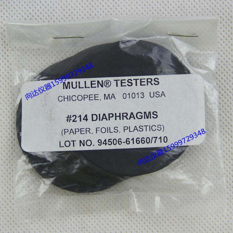 MULLEN橡皮膜爆破测试专用橡皮膜#214MULLENC橡皮膜