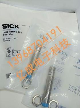 SICK施克接近开关 FRCM12-4DN/4DN2/4DN3/4DO/4D0/4DC 全新议价