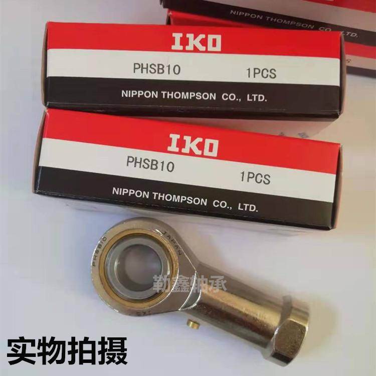 IKO进口鱼眼杆端关节轴承 SI SIL 25 28 30 SI25 SI28 SI30 SIL25