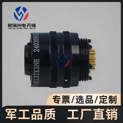 Y50X-1013TK2 Y50X-1013ZJ10圆形电连接器13芯国军标航空插头座