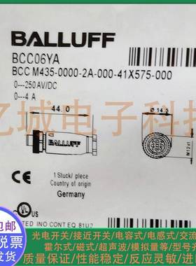 光电/接近开关 BCC06YA BCC M435-0000-2A-000-41X575-000 插头