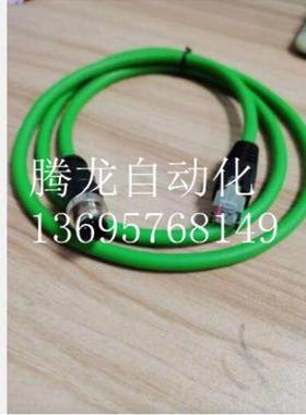 光电/接近开关BCC09HH BCC M415-0000-1A-003-PX0434-075电源导线