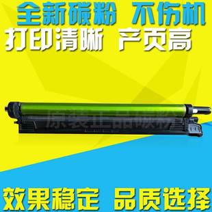 3618 适用夏普MX 3148 2648套鼓3118 3648NC感光鼓 36CT硒鼓2618