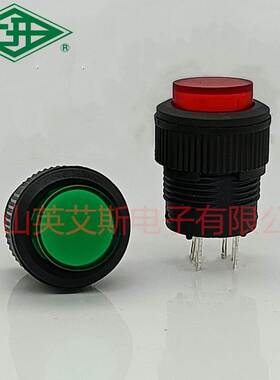 上海永星￠16自锁红色绿色带灯按钮开关FD16-121L 1A250V仪器开关