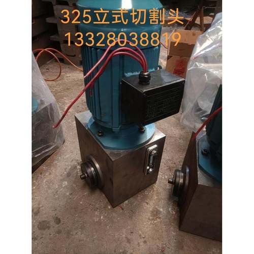 325切割头 315圆锯切管机立式切管机切割头下料机头总成垂直下刀