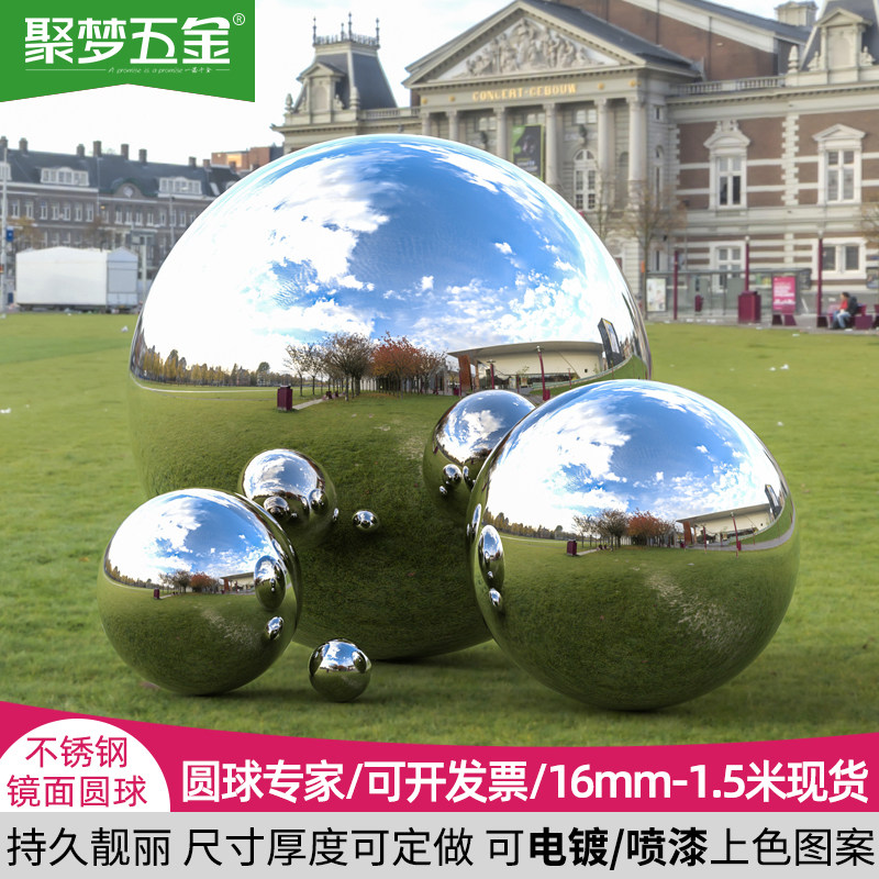 316不锈钢球空心不锈钢圆球1.5mm加厚型精品装饰球金属球摆件浮球,电子元器件市场,按钮,淘宝优惠券,粉丝福利购,淘宝优惠卷