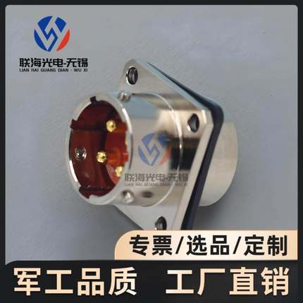 Y50DX-1404ZJ10 Y50DX-1404TK2圆形电连接器4芯大电流航空插头座