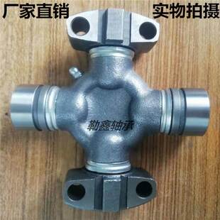 万向节十字轴 U948 尺寸 48X161 48*161 48 161