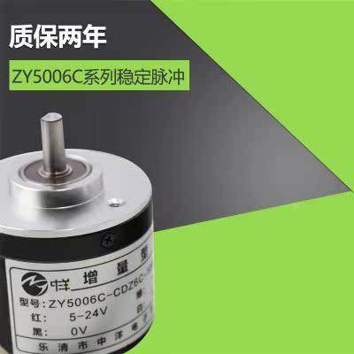 光电旋转编码器E6C2-CWZ6C1000角度测速位置ZY5006C-CDZ6C-1000