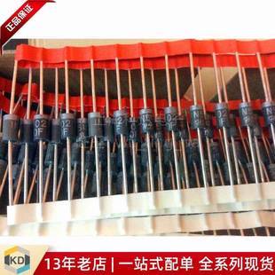 上海科达电子 编带 1N5402 二极管 直插整流二极管5402 IN5402