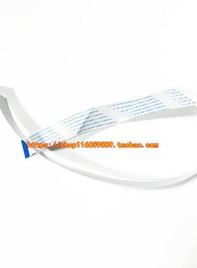 原装东芝扫描排线2523/2323/2823/2829/2329扫描器CIS连接线