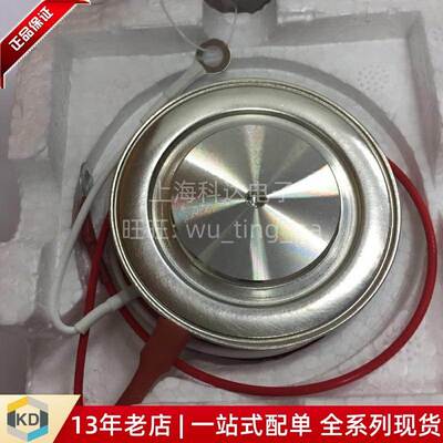 【上海科达电子】可控硅 整流管 晶闸管 TECHSEM 台基 techsem
