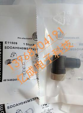 现货易福门接近开关连接器插头 E11795 热销中