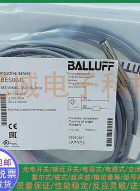 全新电感式接近开关 BES001L BES M08MG-GSC20B-BV02 M8 传感器