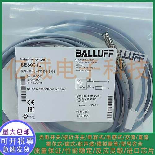 全新电感式接近开关 BES001L BES M08MG-GSC20B-BV02 M8 传感器
