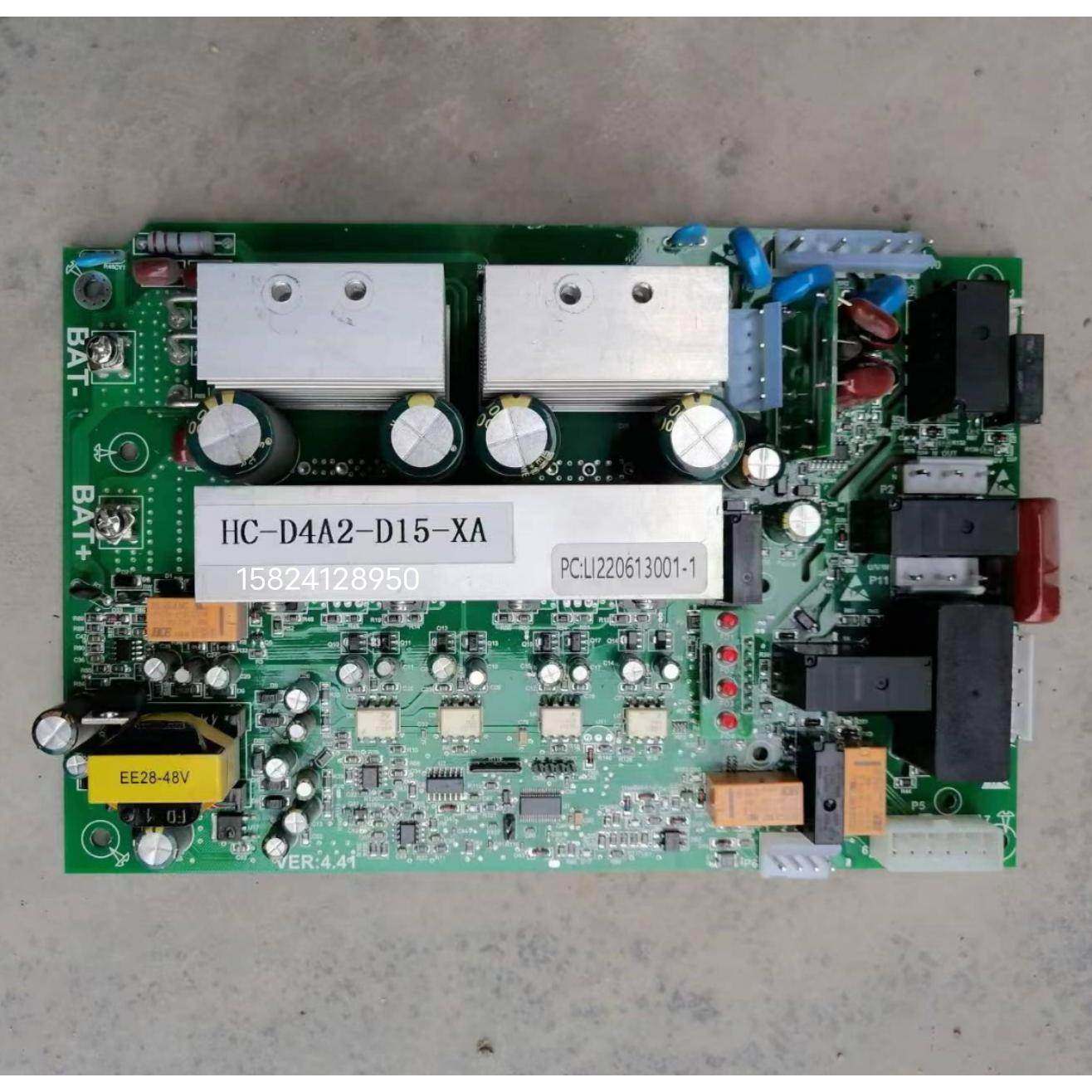 西子西奥电梯华程HC-D4A2-D15-XA救援板应急平层电源板 原厂全新