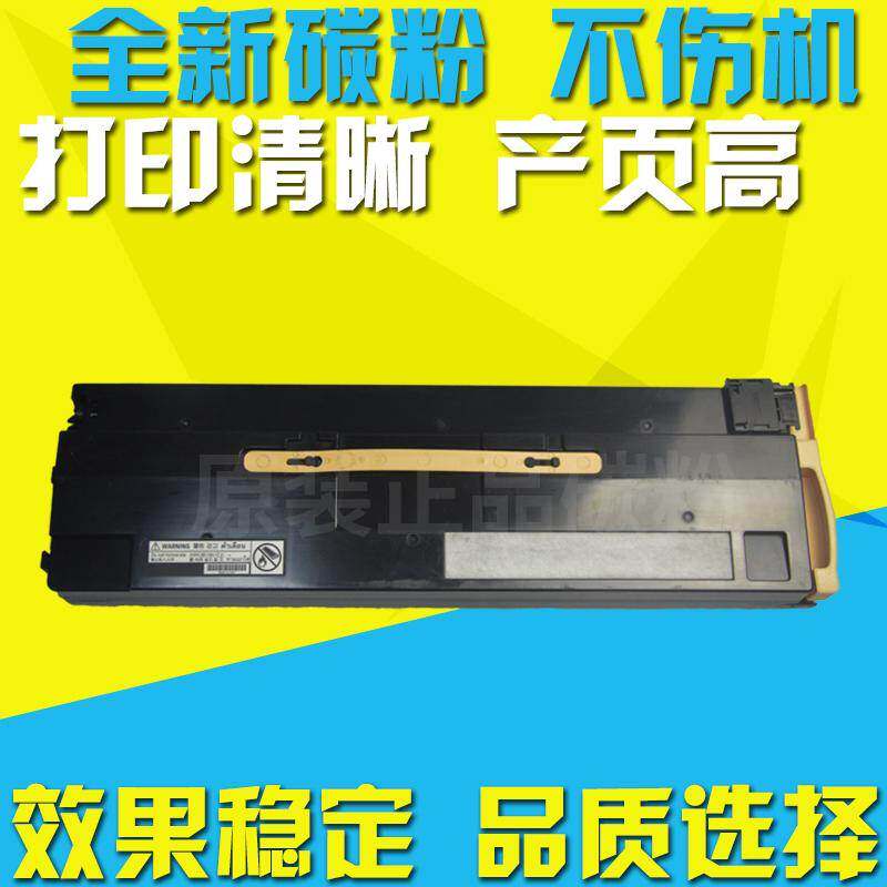 适用富士施乐C3375 C2270 C2275 C3370 C3373 5575废粉盒 废粉仓 - 实物图