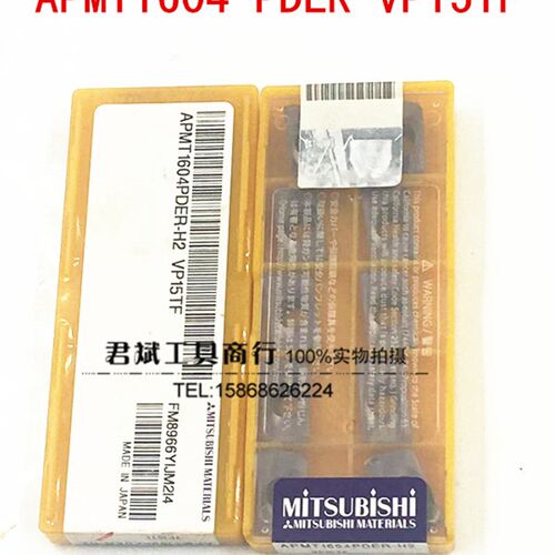 正宗日本数控铣刀片APMT1604PDER-H2 VP15TF 通用材质