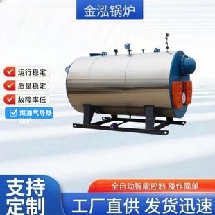 2吨燃气真空热水锅炉厂家供应6吨燃油燃气锅炉工业锅炉蒸汽锅炉