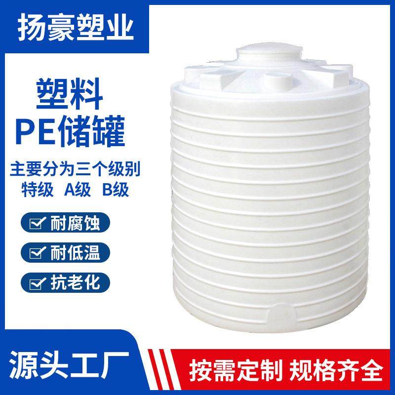 加厚PE塑料水塔储水罐大容量水桶2000升pe水箱1/5/10吨立式户外