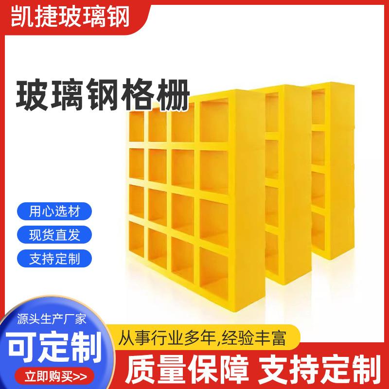 玻璃钢格栅洗车房养殖公园树穴树坑美化生态盖板树蓖子玻璃钢格栅