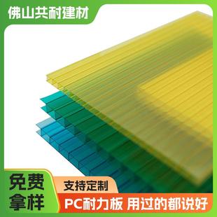 pc透明阳光板蜂窝挡风板加厚大棚中空双层聚碳酸酯板材户外防雨板