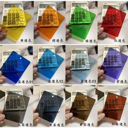 红色紫橙蓝绿白黄黑茶色半透明亚克力板2mm彩色有机玻璃加工定制