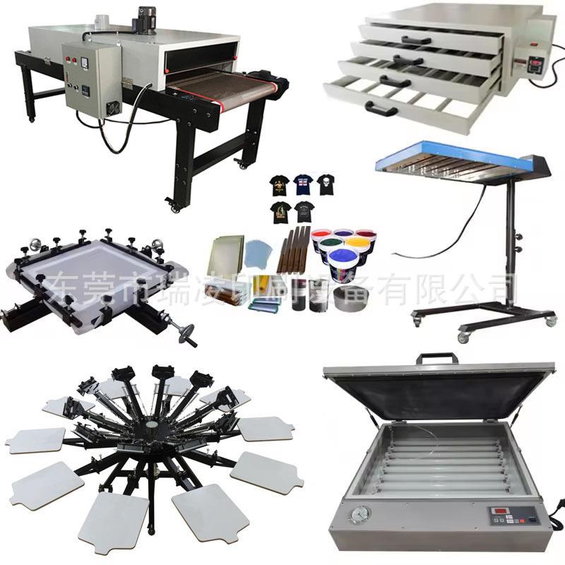 NS1010-ESU全套丝网印刷机双轮转丝印机烘干机ND2565隧道炉