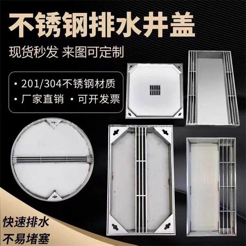 304不锈钢井盖方形隐形检修口下水道201缝隙线性排水沟检查口盖板,基础建材,排水沟槽/盖板,淘宝优惠券,粉丝福利购,淘宝优惠卷