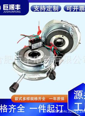 原装芜湖大中SDZ1-15机电失电电磁制动器15NM断电刹车