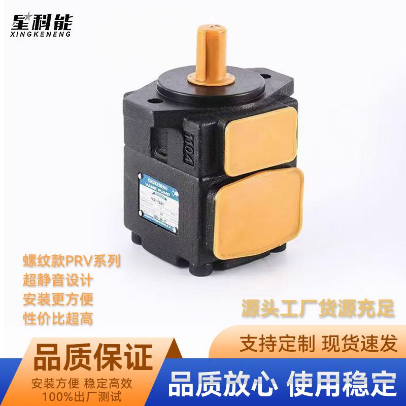 增压定量叶片泵液压油泵PV2R1系列油泵超静音增压定量液压站