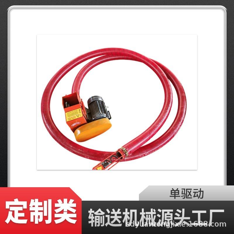 螺旋软管吸沙机提升沙子水泥建材输送工业原料上料绞龙吸料机