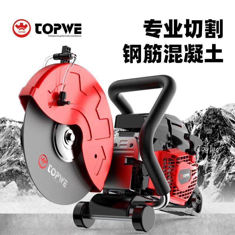 跨境汽油切割机马路消防破拆无齿锯混凝土路面切缝机大功率切墙机,五金/工具,筑路机械,淘宝优惠券,粉丝福利购,淘宝优惠卷