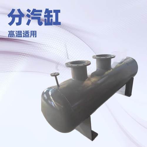 蒸汽锅炉配套分汽缸159型219型Q345R锅炉专用钢板厂家供应