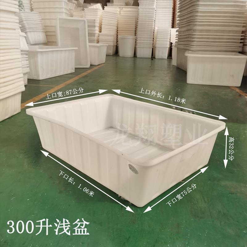 厂家00L牛筋塑料方盆00升pe水产养殖箱加厚浅盆不易烂盆